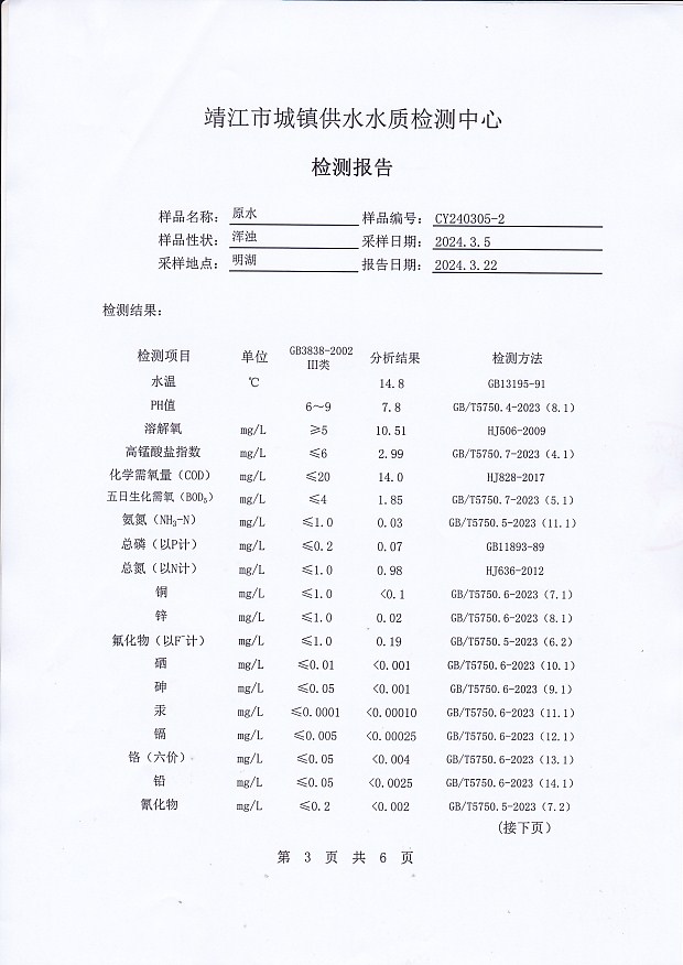 香港宝典免费大全资料