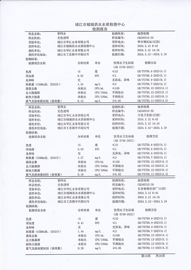 香港宝典免费大全资料