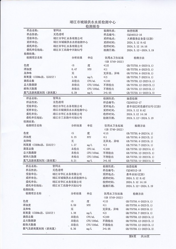 香港宝典免费大全资料