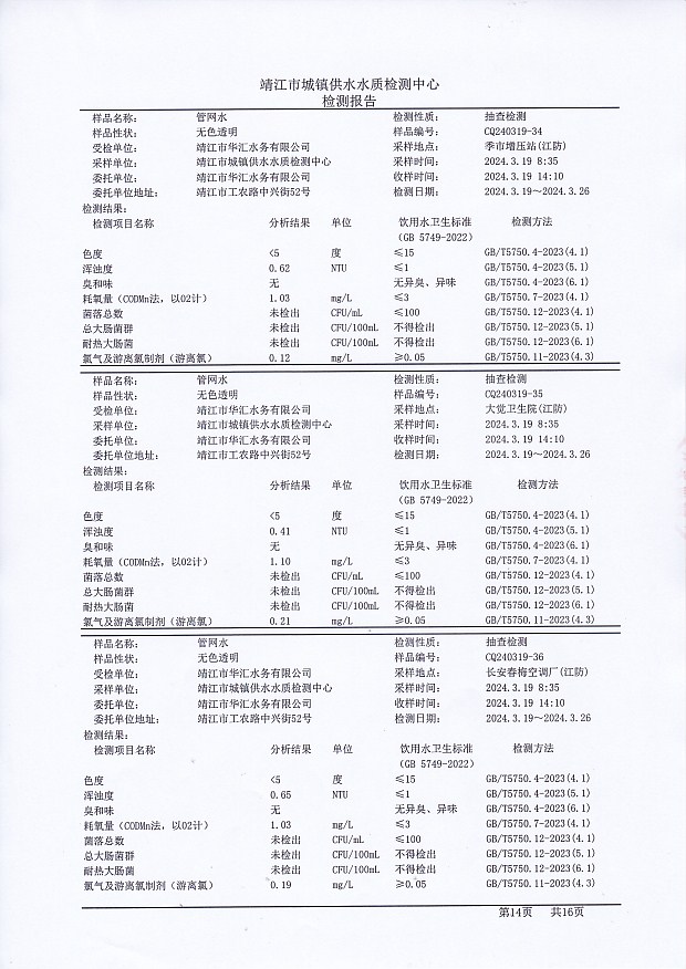 香港宝典免费大全资料