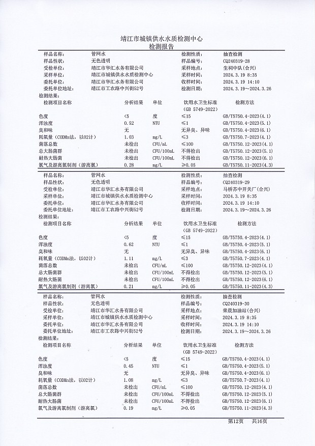 香港宝典免费大全资料