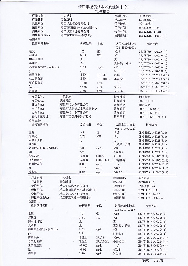 香港宝典免费大全资料