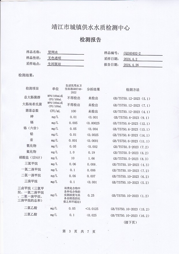 香港宝典免费大全资料