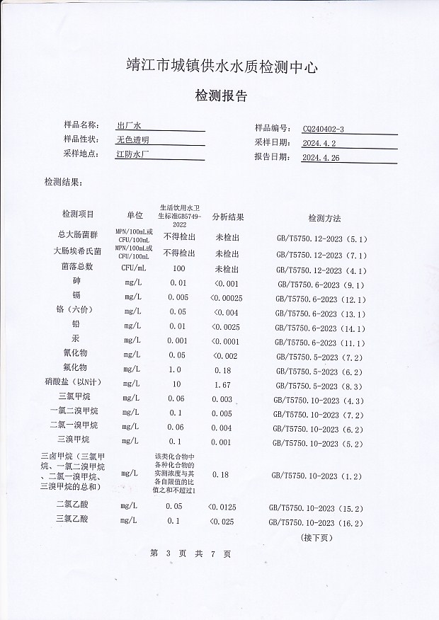 香港宝典免费大全资料