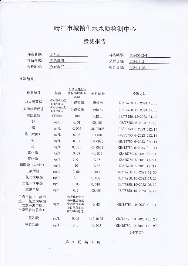 香港宝典免费大全资料