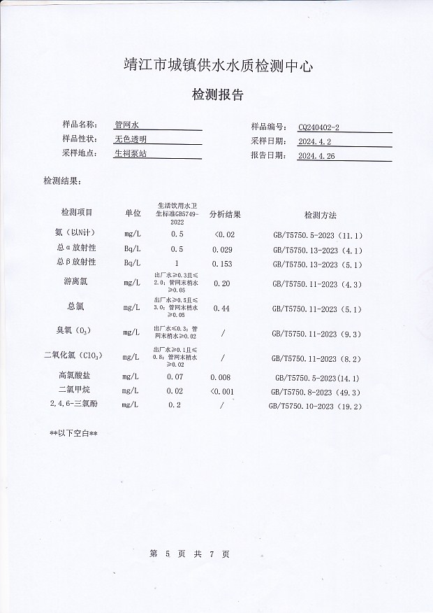 香港宝典免费大全资料