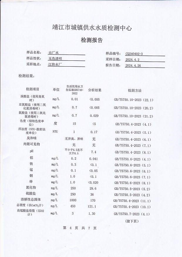 香港宝典免费大全资料