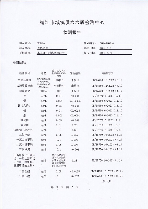 香港宝典免费大全资料