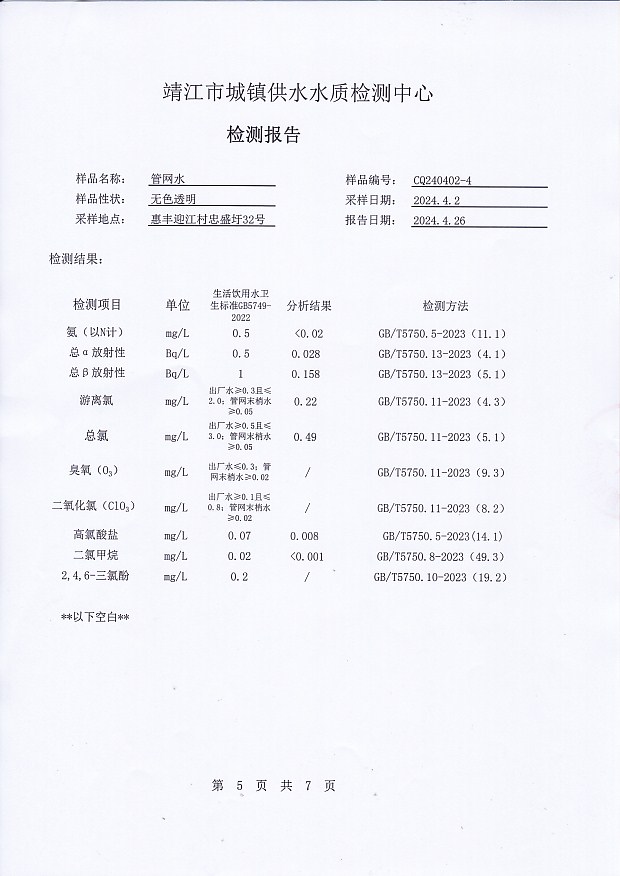 香港宝典免费大全资料