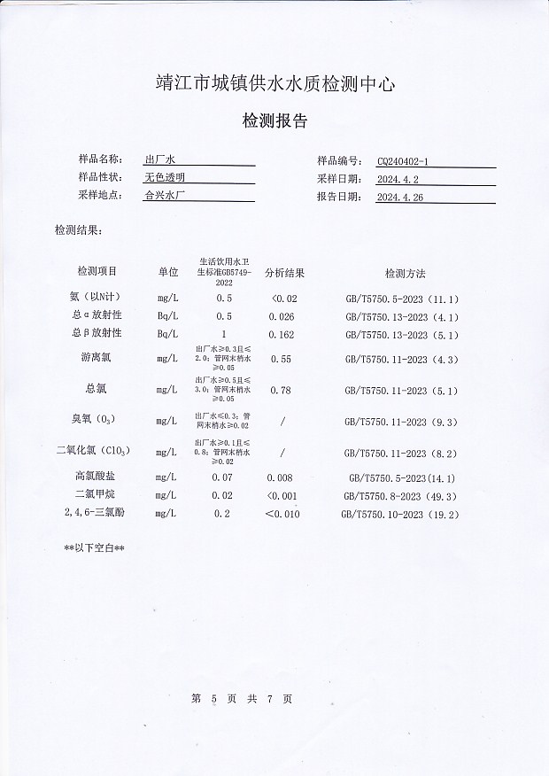 香港宝典免费大全资料