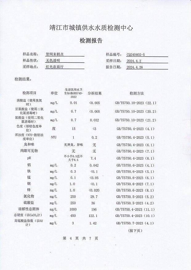 香港宝典免费大全资料