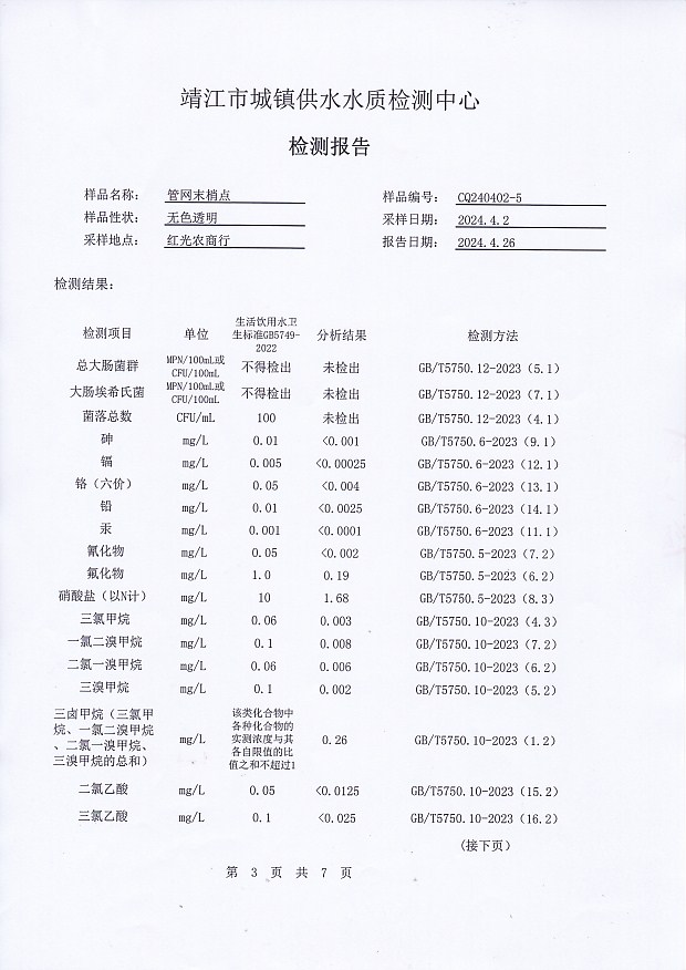 香港宝典免费大全资料