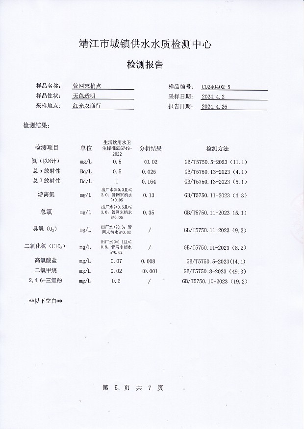 香港宝典免费大全资料