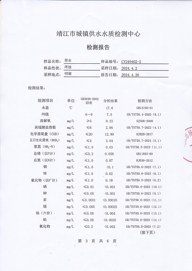 香港宝典免费大全资料