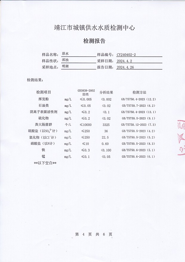 香港宝典免费大全资料