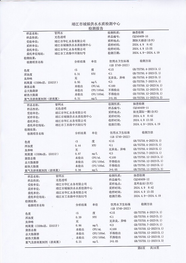 香港宝典免费大全资料