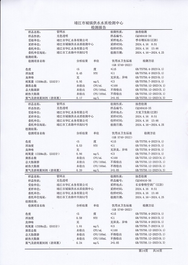 香港宝典免费大全资料