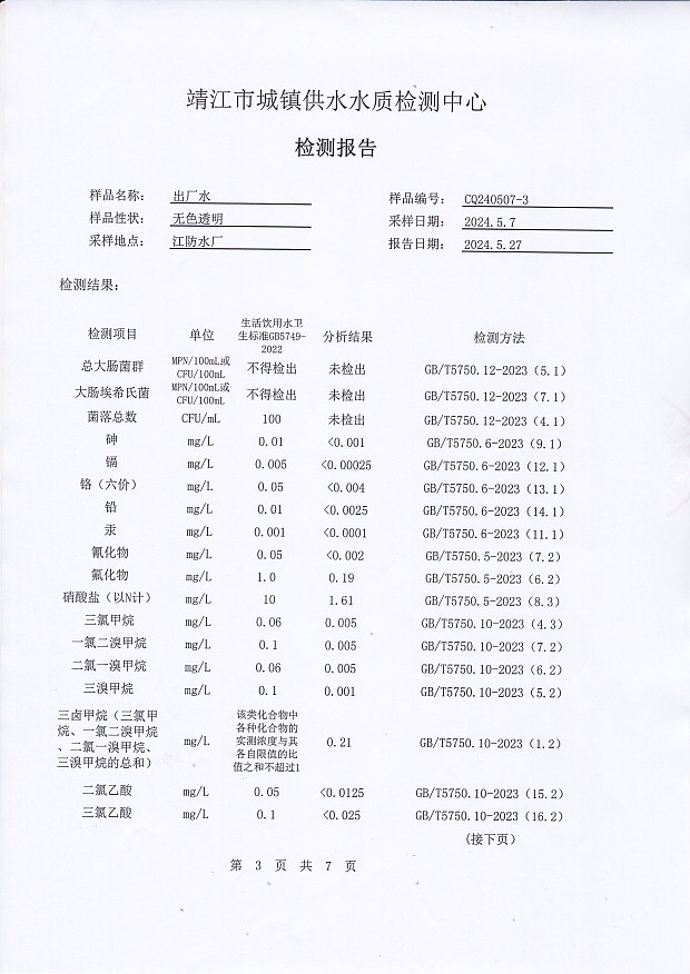 香港宝典免费大全资料