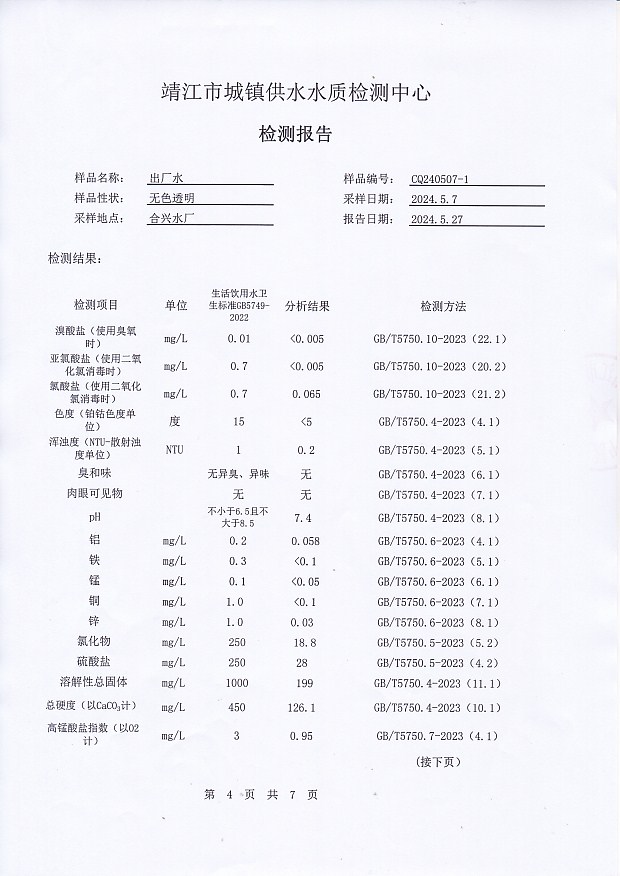 香港宝典免费大全资料