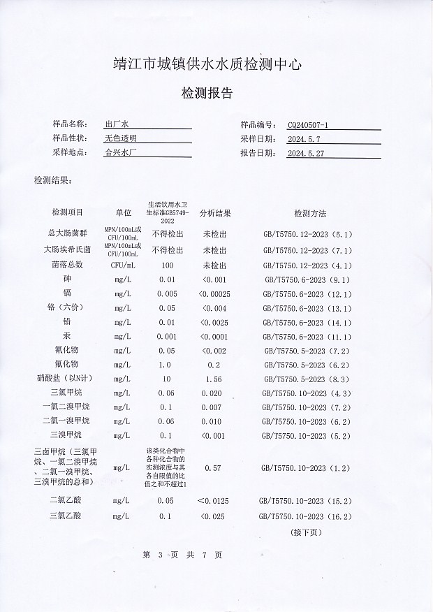 香港宝典免费大全资料