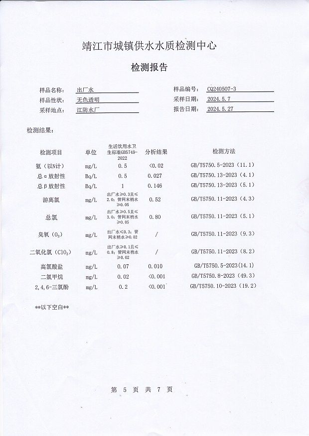 香港宝典免费大全资料