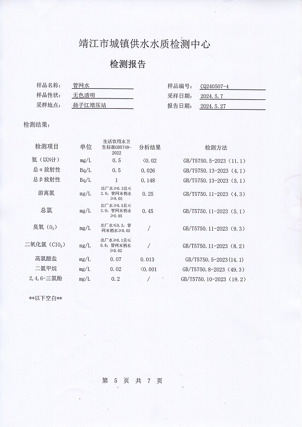 香港宝典免费大全资料