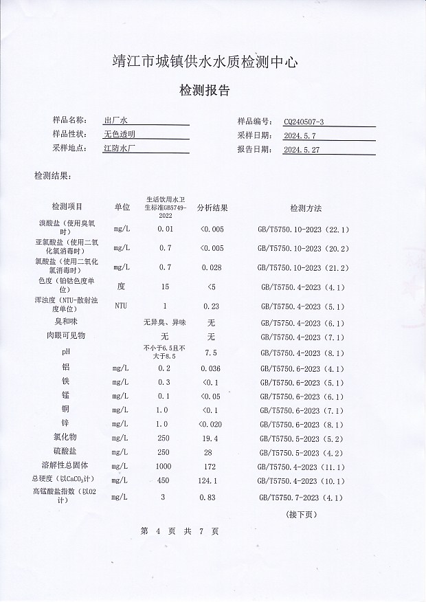 香港宝典免费大全资料