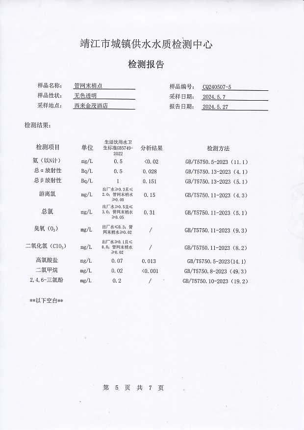 香港宝典免费大全资料