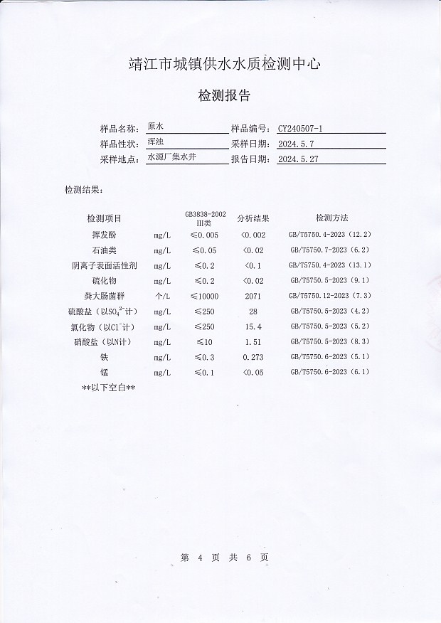 香港宝典免费大全资料