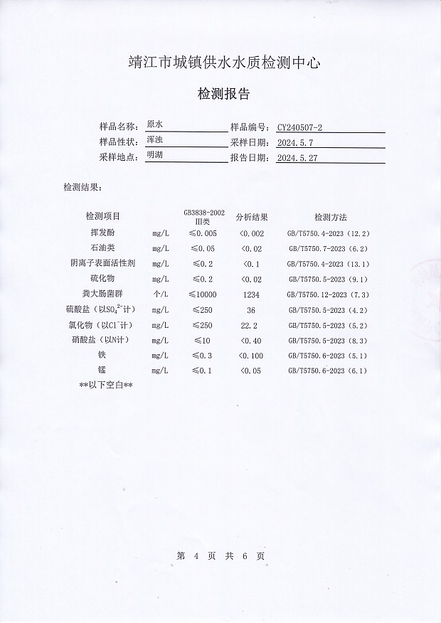 香港宝典免费大全资料