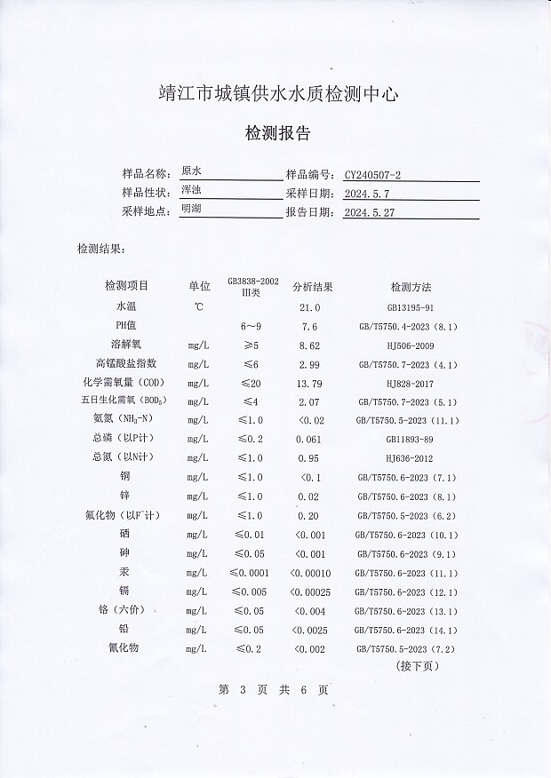 香港宝典免费大全资料