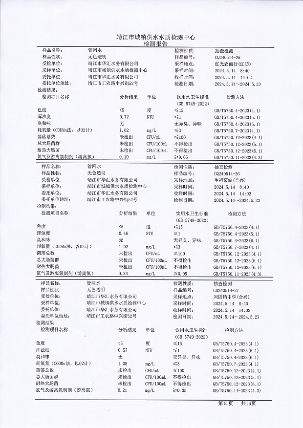 香港宝典免费大全资料