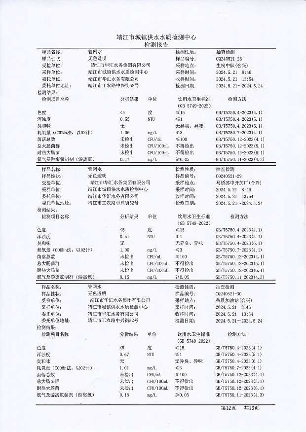 香港宝典免费大全资料