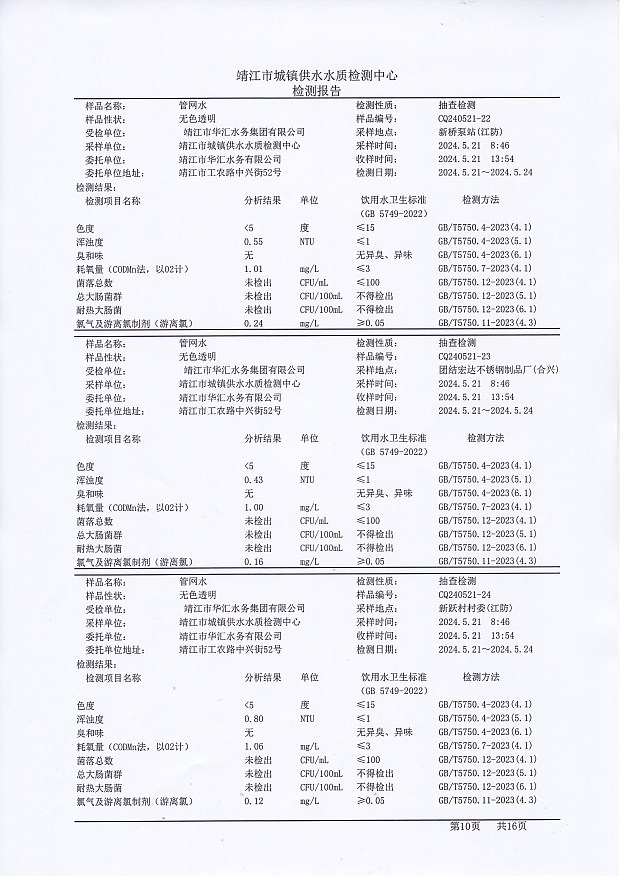 香港宝典免费大全资料