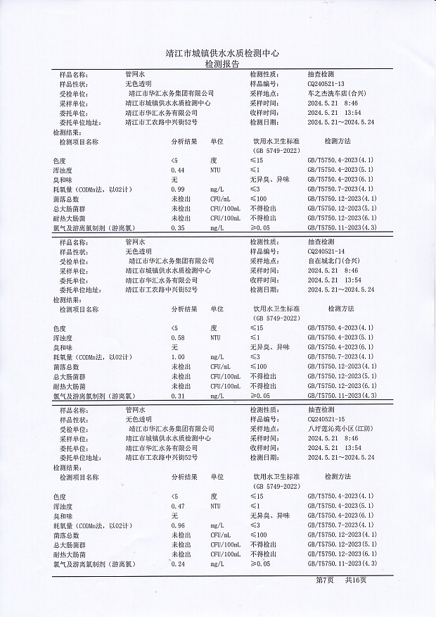 香港宝典免费大全资料