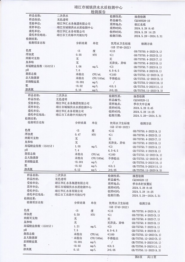 香港宝典免费大全资料