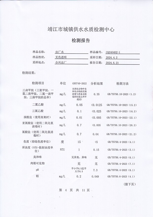 香港宝典免费大全资料