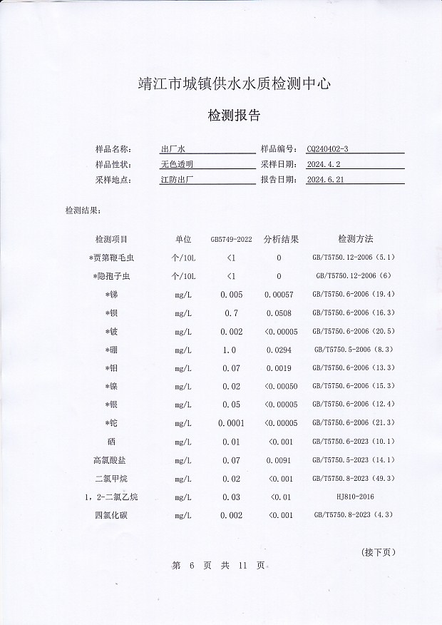 香港宝典免费大全资料