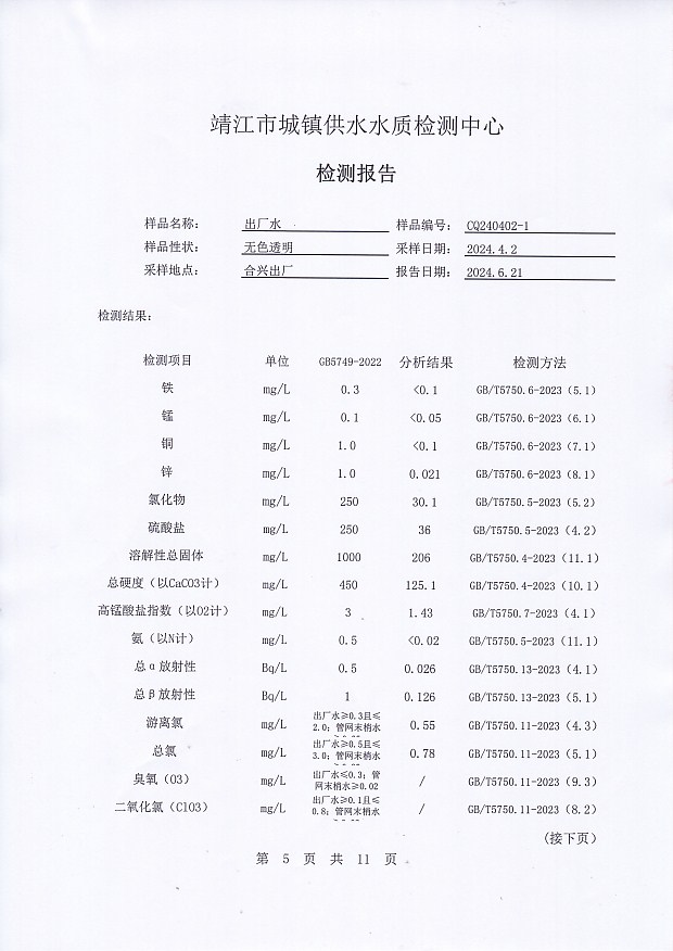 香港宝典免费大全资料