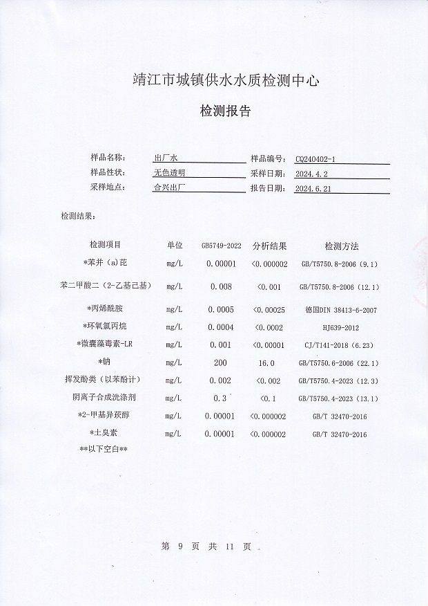 香港宝典免费大全资料