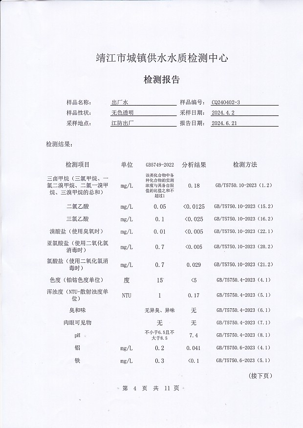 香港宝典免费大全资料