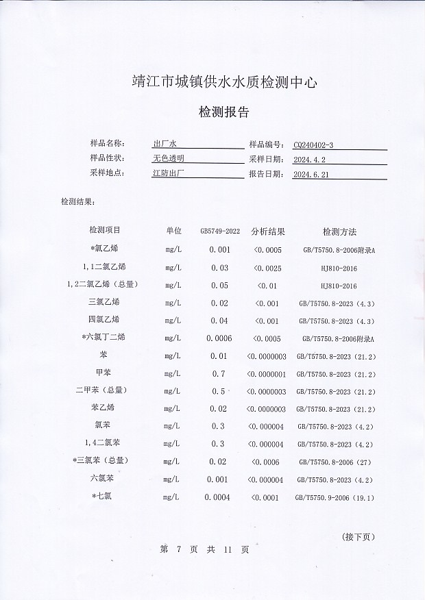 香港宝典免费大全资料