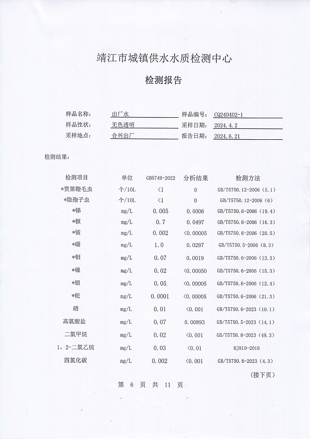 香港宝典免费大全资料