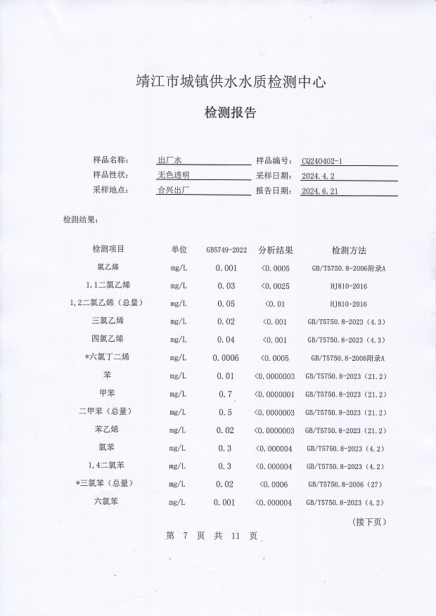 香港宝典免费大全资料