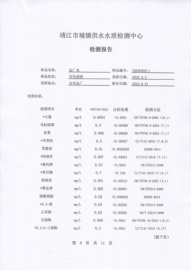 香港宝典免费大全资料