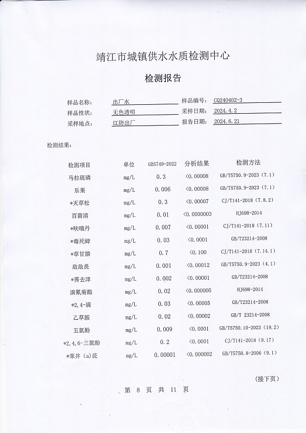 香港宝典免费大全资料