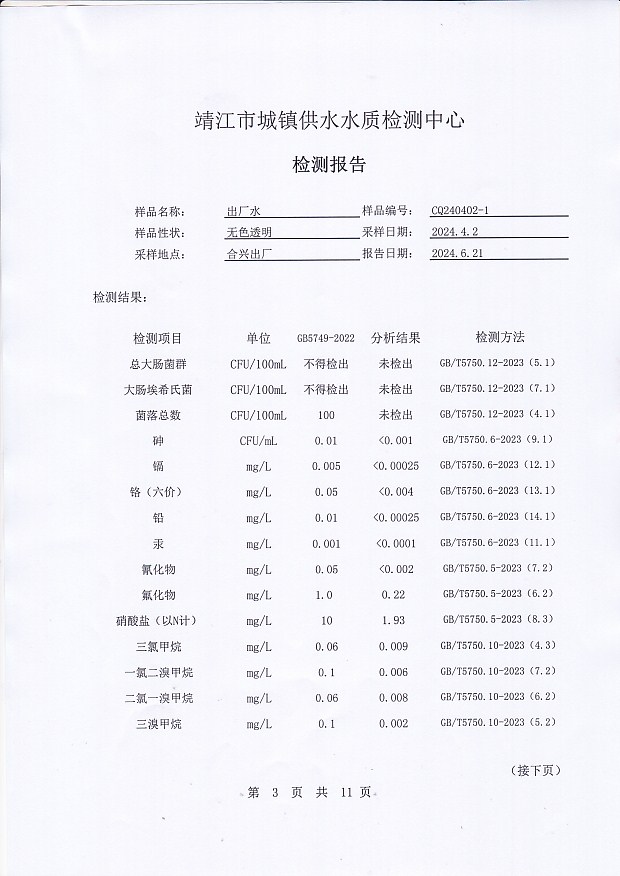 香港宝典免费大全资料