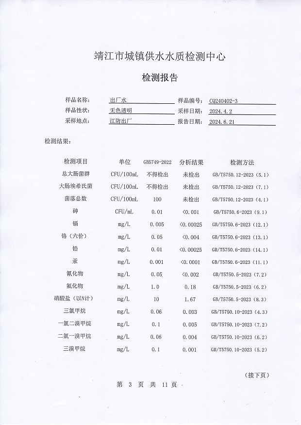 香港宝典免费大全资料