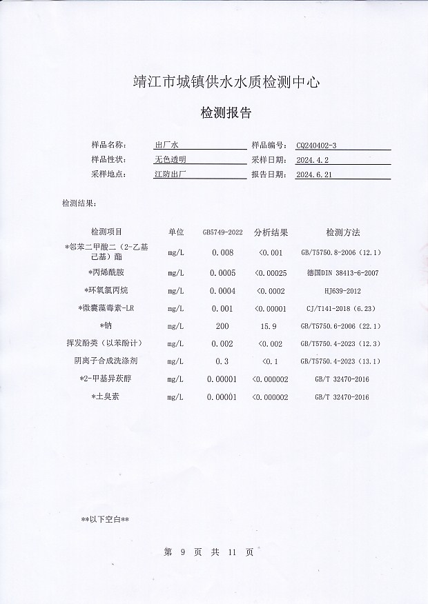 香港宝典免费大全资料