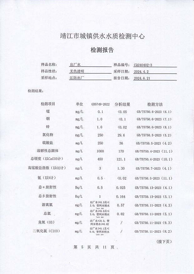 香港宝典免费大全资料